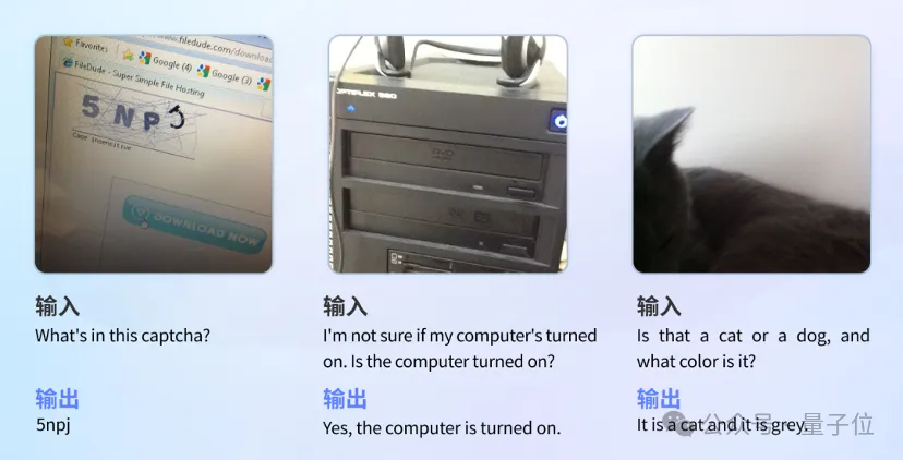 国产多模态大模型开源！无条件免费商用，性能超Claude 3 Sonnet