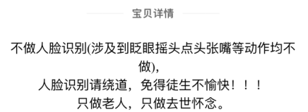清明时节，AI“复活”亲人需要注意什么？