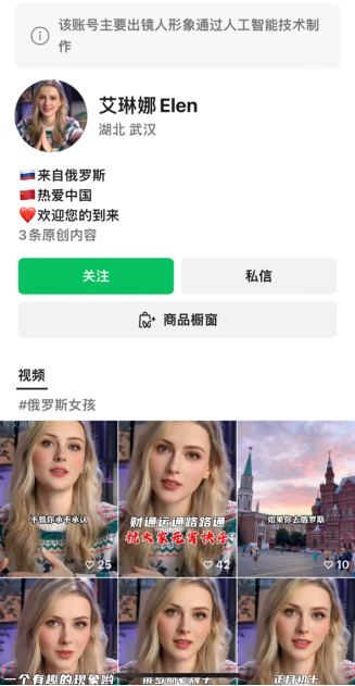 清明时节，AI“复活”亲人需要注意什么？