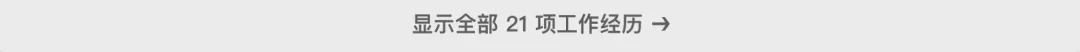 谷歌挖走OpenAI大将！前开发者关系负责人官宣加盟