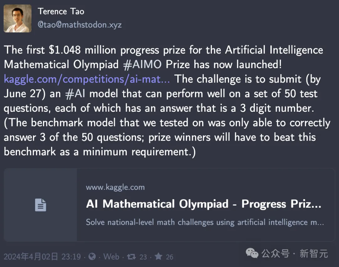 AI | MO数学竞赛启动，陶哲轩力荐！50题对3道，百万大奖抱回家