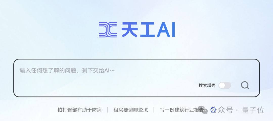 国内首个音乐版「ChatGPT」来了！Sora同款架构，唱作技巧全面发展，还剧透了全新MoE大模型