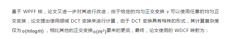 华为诺亚频域LLM「帝江」：仅需1/50训练成本，7B模型媲美LLaMA，推理加速5倍