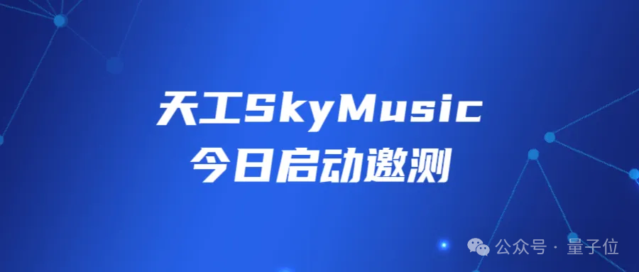 刚刚，Sora官方发布首支MV