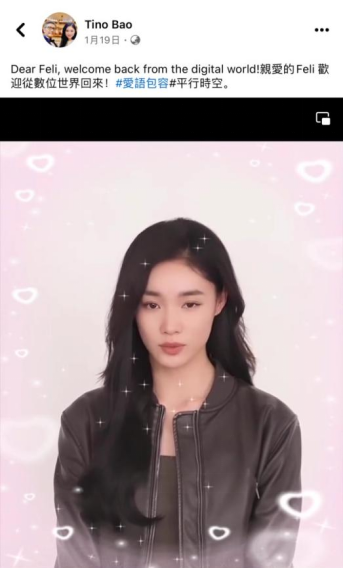 清明时节，AI“复活”亲人需要注意什么？