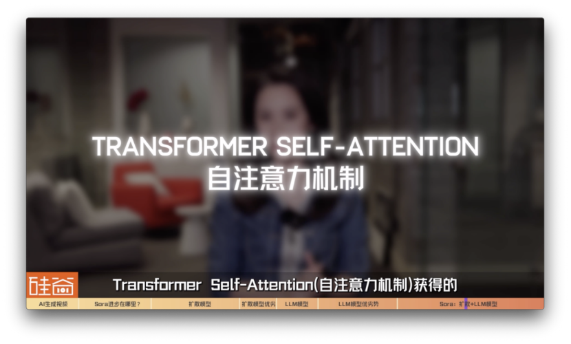 从Sora说起，全面解读AI视频大模型的发展史