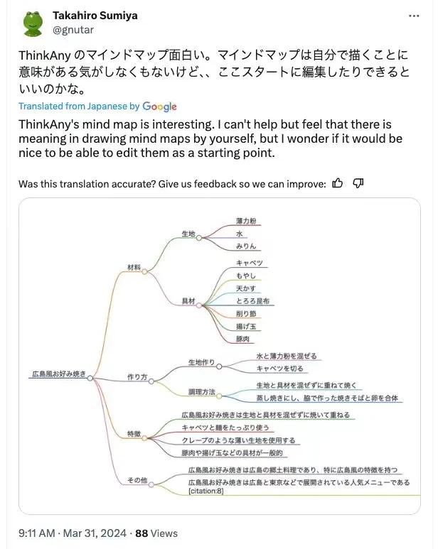 AI 搜索个人玩家，3 天独立开发上线！