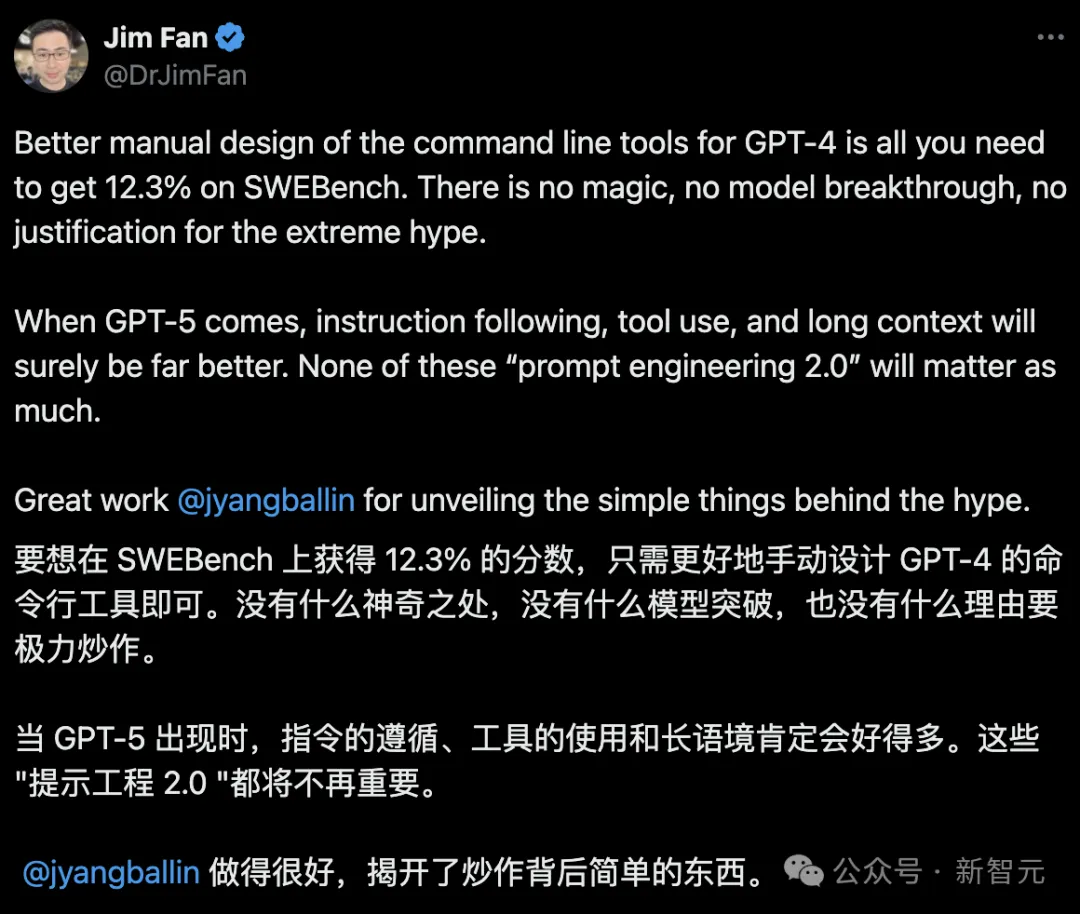 普林斯顿首个「开源」AI程序员登场！爆改GPT-4，93秒修bug