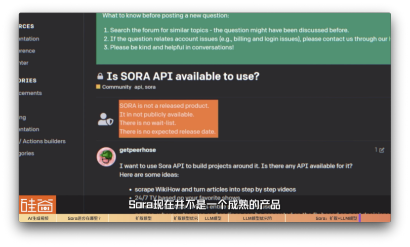 从Sora说起，全面解读AI视频大模型的发展史