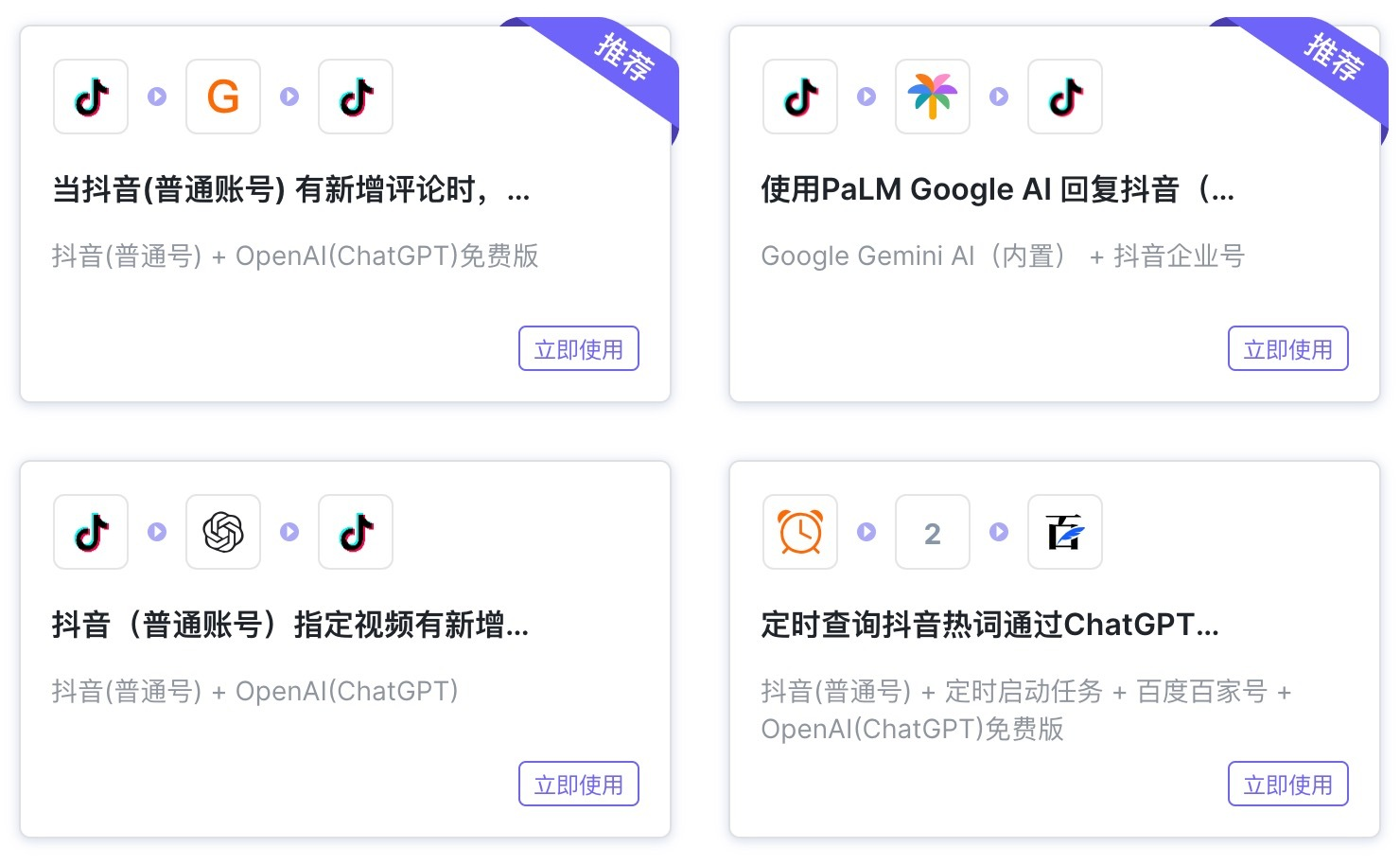 疯狂骚扰你的AI评论，背后竟是平台的小心思？