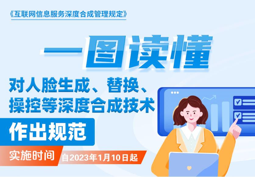 笑着看完AI换脸综艺后，AI诈骗让我脊背发凉