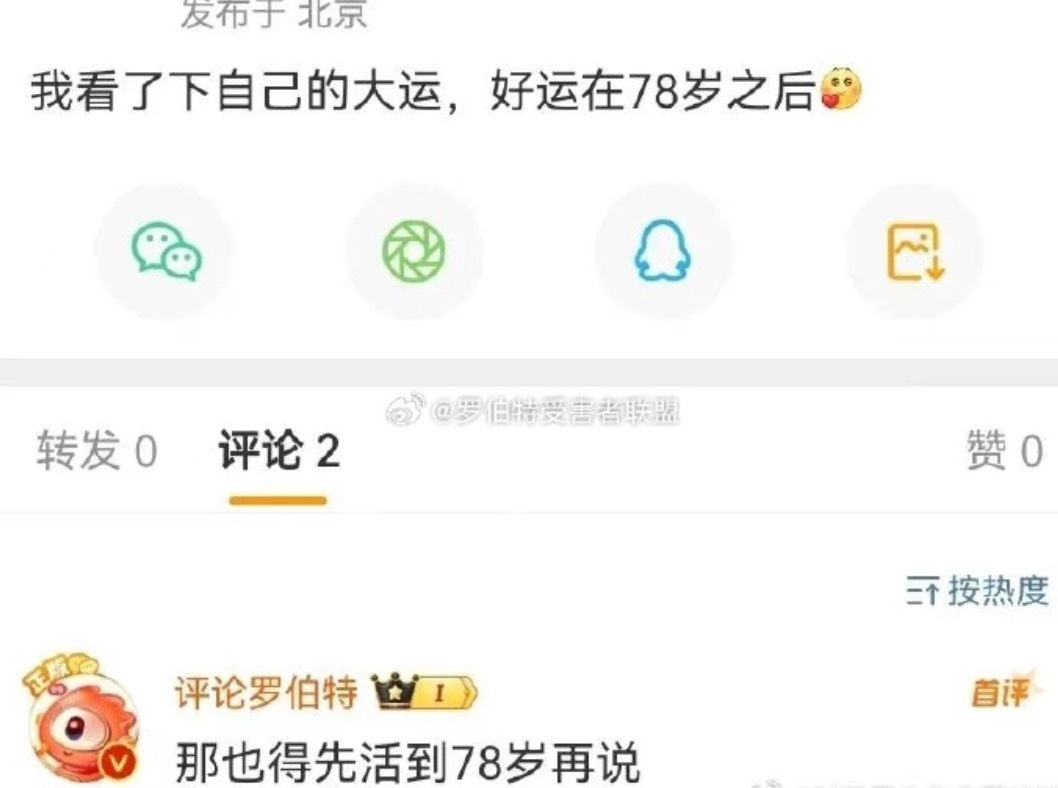 疯狂骚扰你的AI评论，背后竟是平台的小心思？