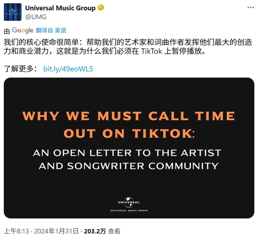 AI音乐热潮下，“神曲工作室”率先失业