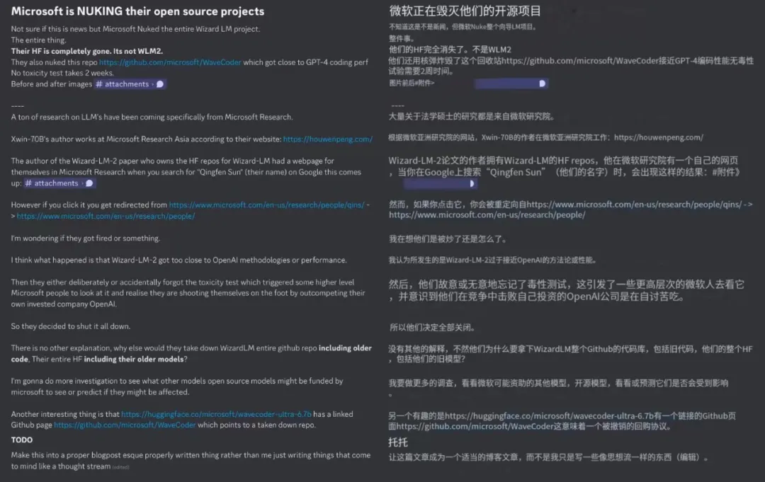 「非常接近GPT-4」的WizardLM-2被微软紧急撤回，有什么内幕？
