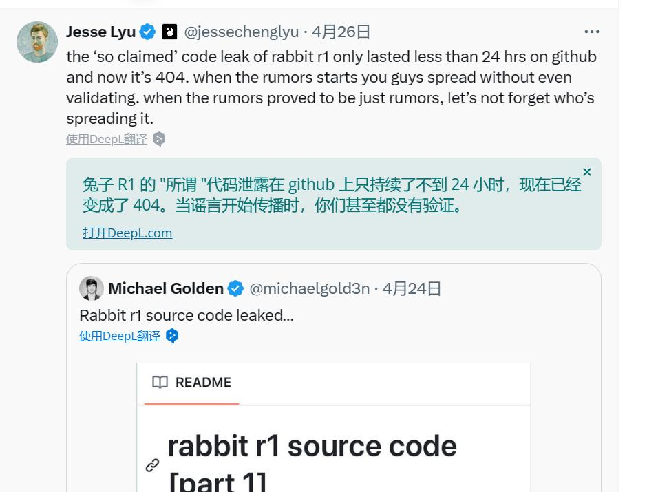 又翻车了？大热AI硬件rabbit r1没用上AI？
