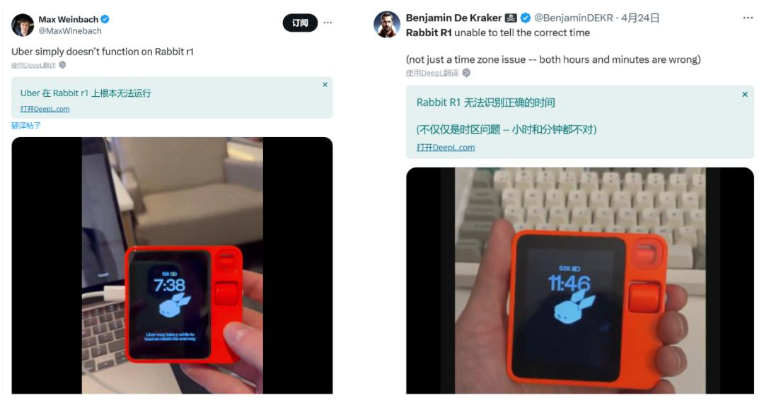 又翻车了？大热AI硬件rabbit r1没用上AI？