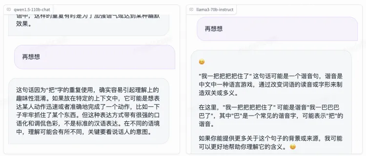 通义千问开源王炸，1100亿参数称霸开源榜单，中文能力全球第一