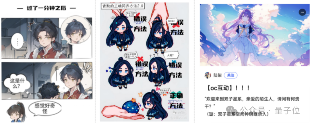 AIGC还是二刺猿会玩：捏娃社区爆火，有脑洞就能当同人大佬