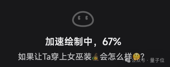 AIGC还是二刺猿会玩：捏娃社区爆火，有脑洞就能当同人大佬