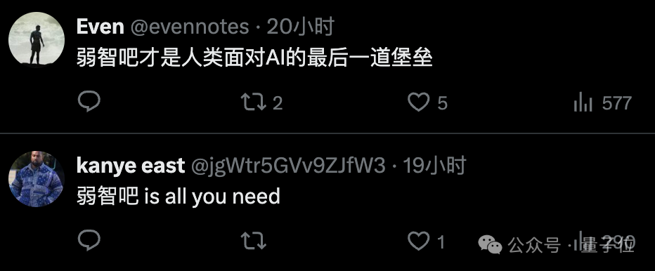 弱智吧竟成最佳中文AI训练数据？！中科院等：8项测试第一，远超知乎豆瓣小红书