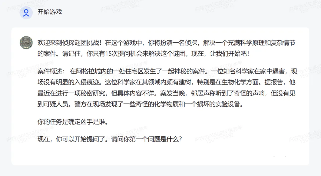 九岁的萌萌，用 AI 辅助做了个小游戏，还出了一本书。