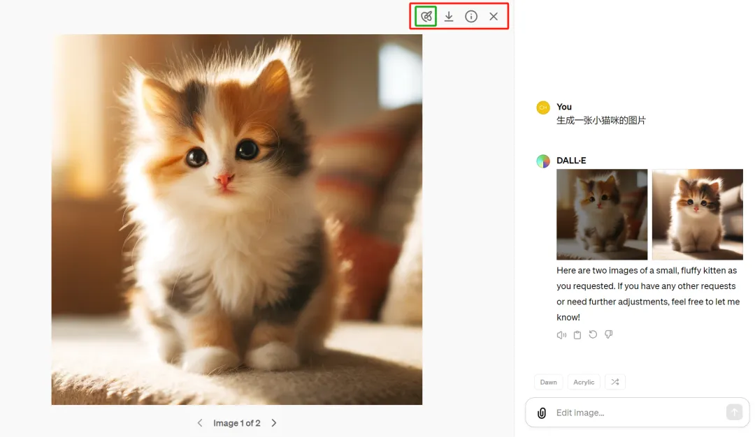 ChatGPT现在能帮你P图了，只需简单说几个字