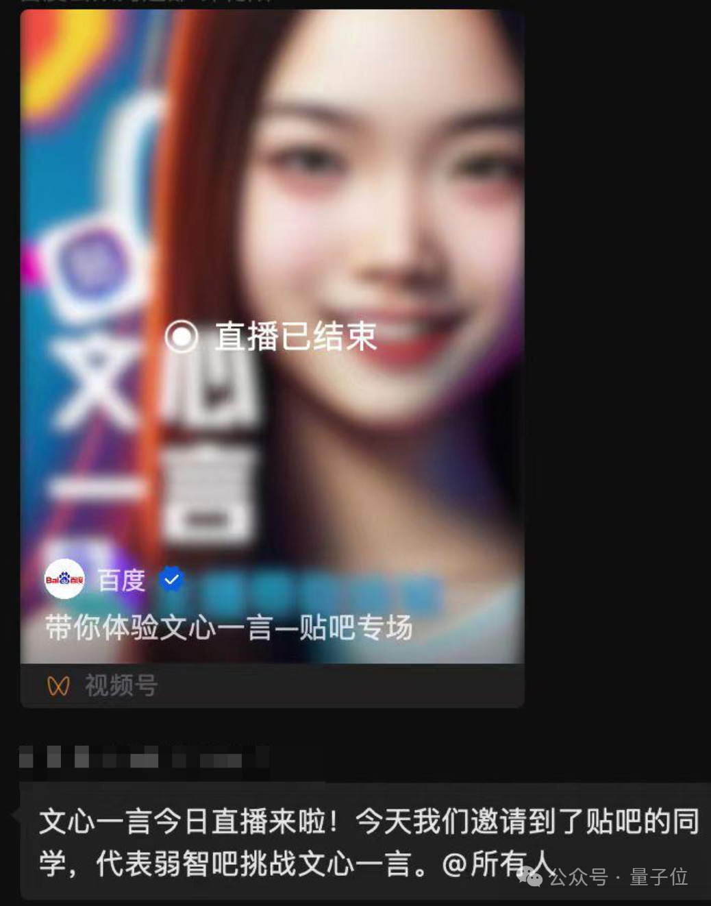 弱智吧竟成最佳中文AI训练数据？！中科院等：8项测试第一，远超知乎豆瓣小红书