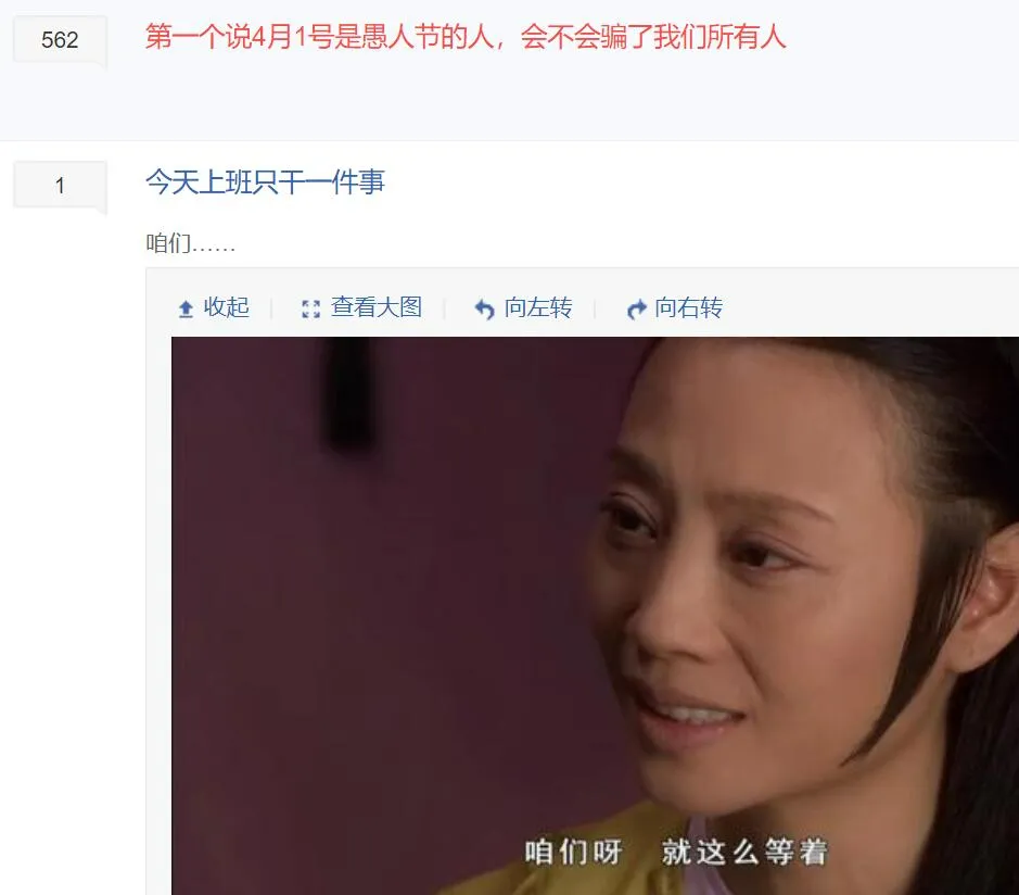 弱智吧：大模型变聪明，有我一份贡献