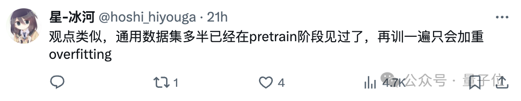 弱智吧竟成最佳中文AI训练数据？！中科院等：8项测试第一，远超知乎豆瓣小红书