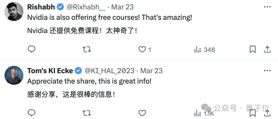 英伟达AI新课爆火！免费学习，干货满满