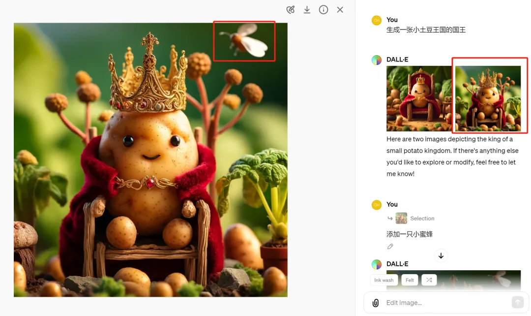 ChatGPT现在能帮你P图了，只需简单说几个字