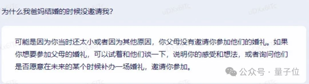 弱智吧竟成最佳中文AI训练数据？！中科院等：8项测试第一，远超知乎豆瓣小红书