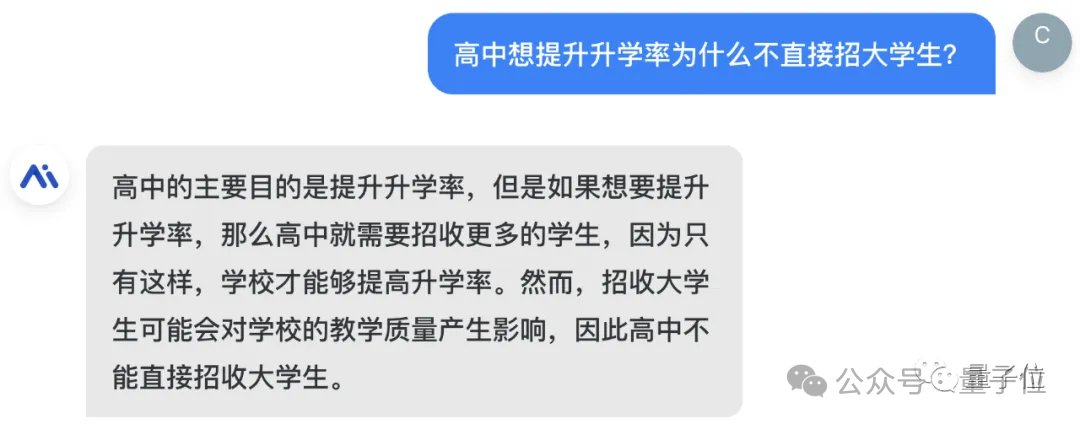 弱智吧竟成最佳中文AI训练数据？！中科院等：8项测试第一，远超知乎豆瓣小红书