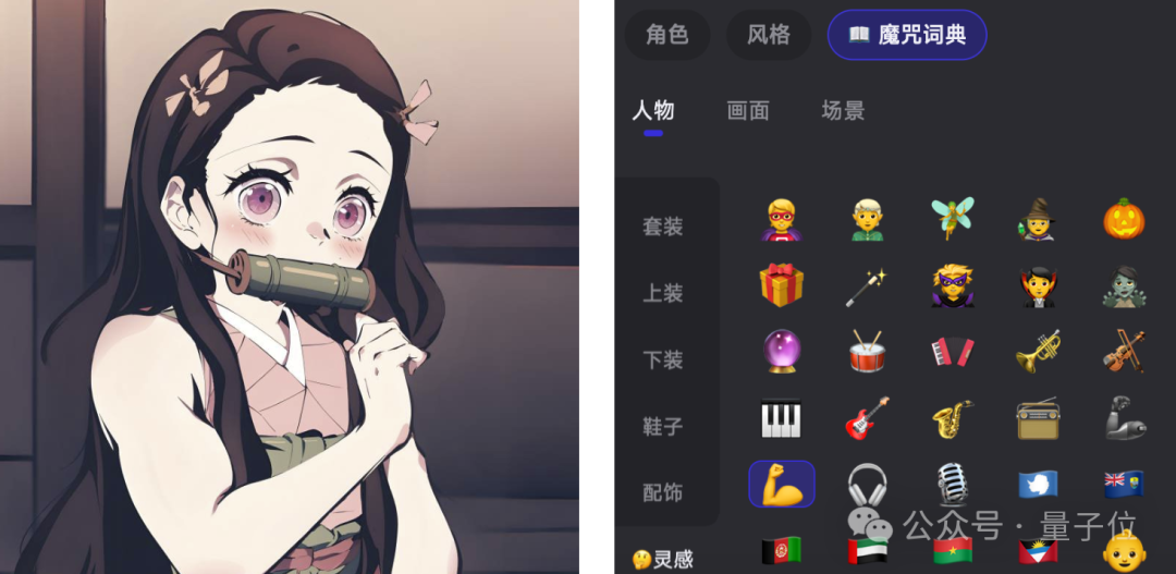 AIGC还是二刺猿会玩：捏娃社区爆火，有脑洞就能当同人大佬