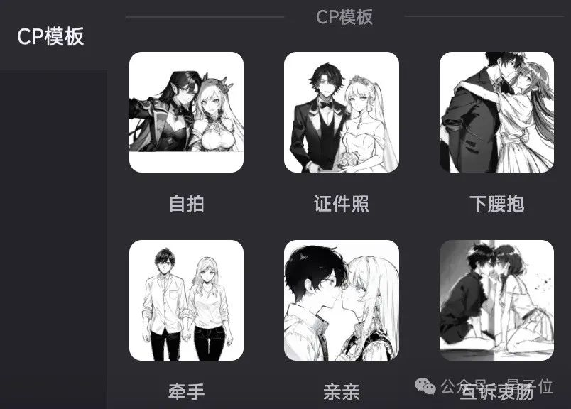 AIGC还是二刺猿会玩：捏娃社区爆火，有脑洞就能当同人大佬