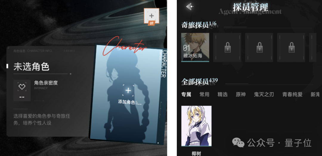 AIGC还是二刺猿会玩：捏娃社区爆火，有脑洞就能当同人大佬