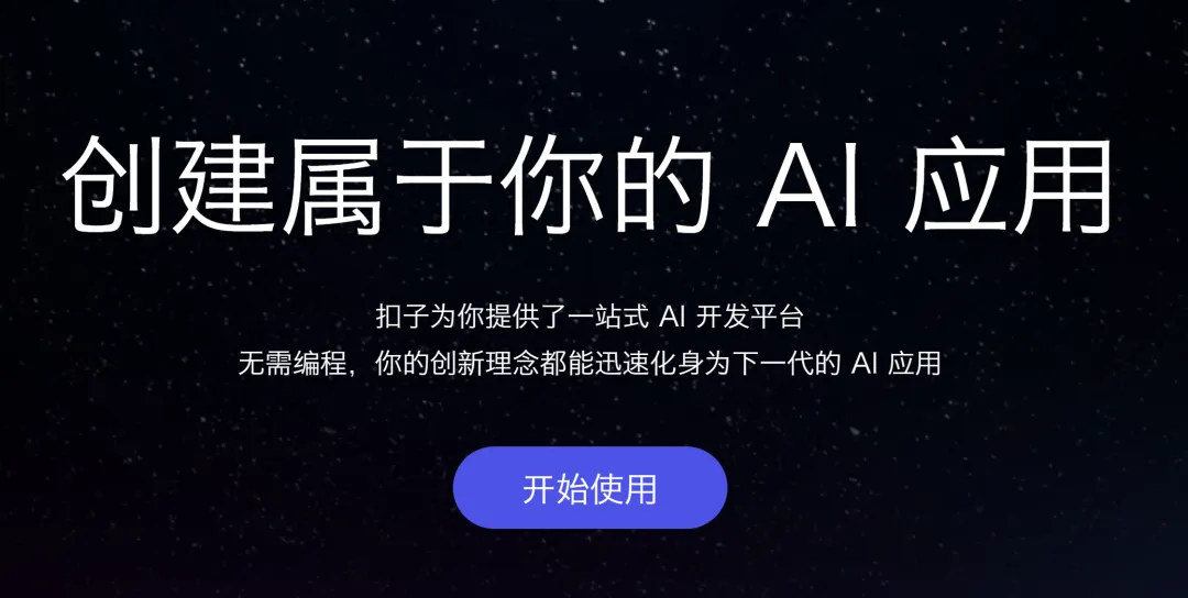 保姆级|你也能在微信中拥有独一无二的随身AI