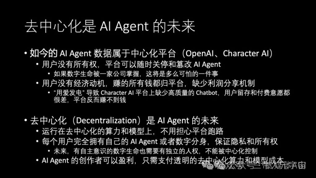 华为“天才少年”4万字演讲：现在的AI技术要么无趣，要么无用