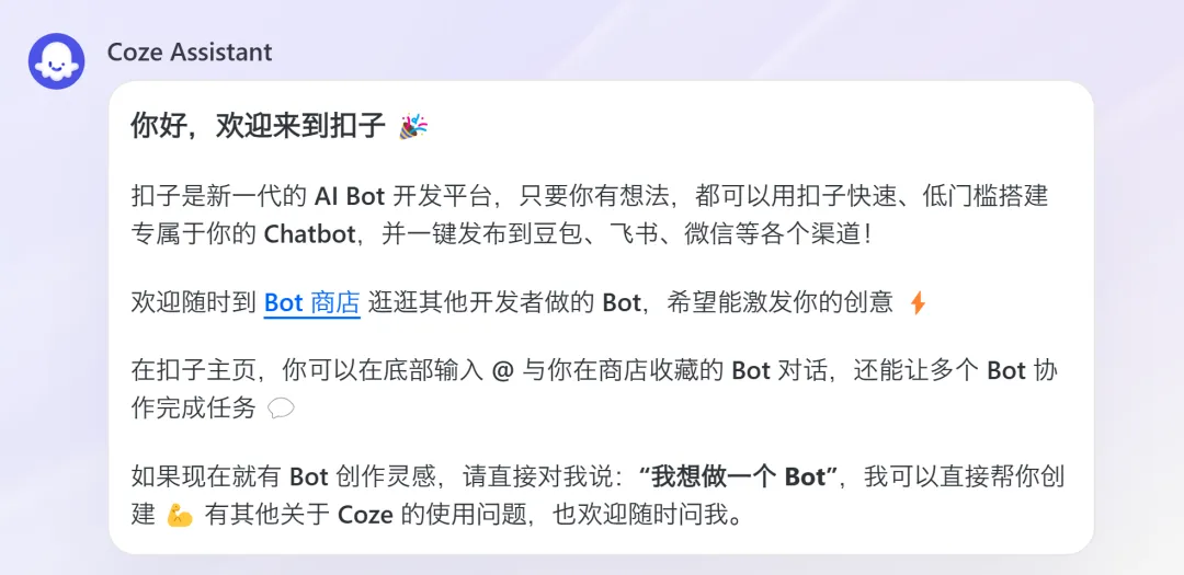 保姆级|你也能在微信中拥有独一无二的随身AI