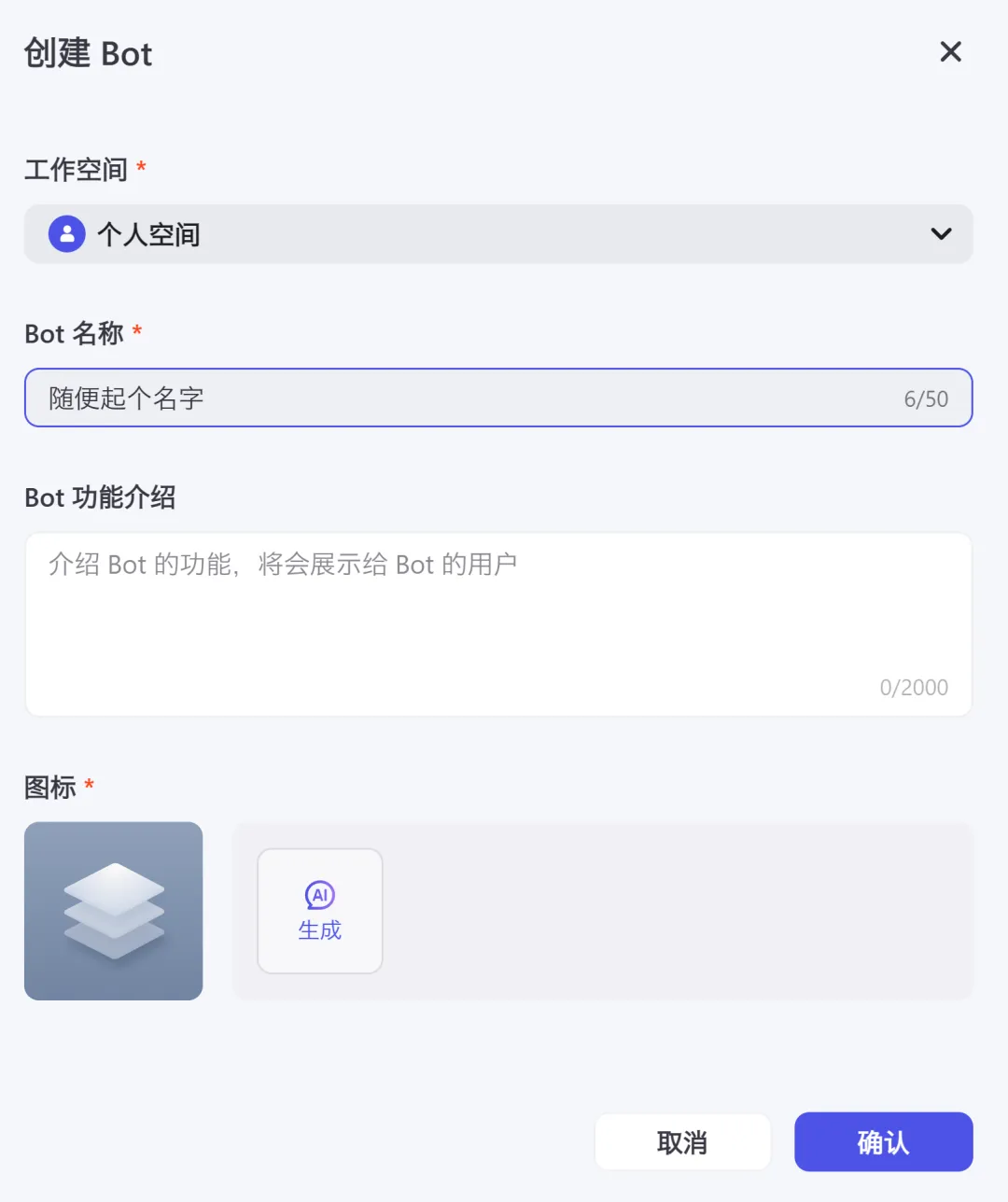 保姆级|你也能在微信中拥有独一无二的随身AI