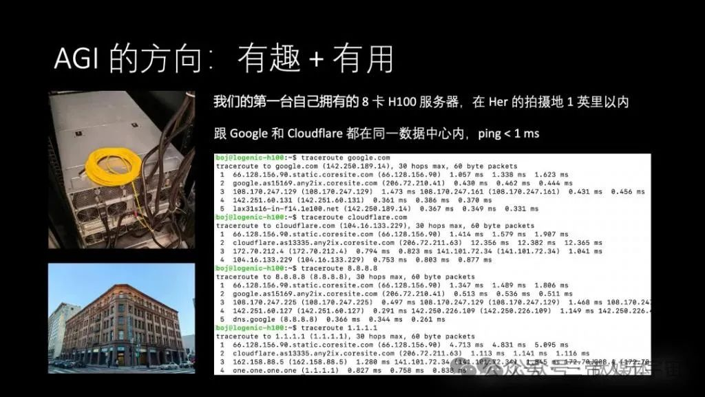 华为“天才少年”4万字演讲：现在的AI技术要么无趣，要么无用