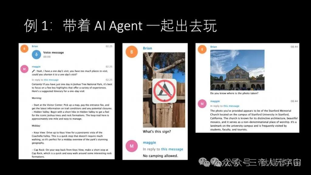 华为“天才少年”4万字演讲：现在的AI技术要么无趣，要么无用