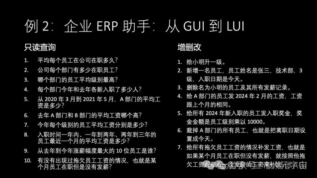 华为“天才少年”4万字演讲：现在的AI技术要么无趣，要么无用