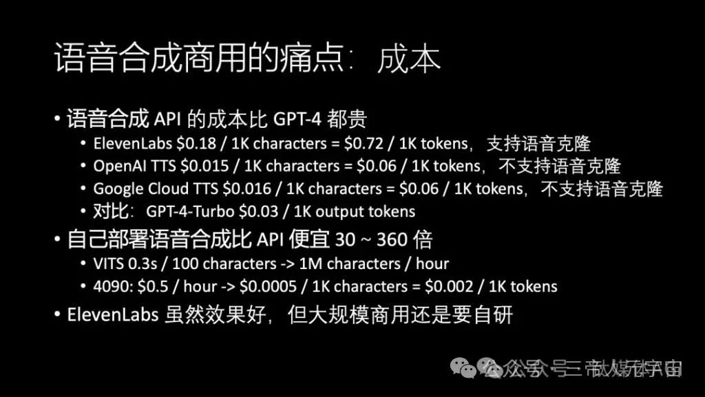 华为“天才少年”4万字演讲：现在的AI技术要么无趣，要么无用
