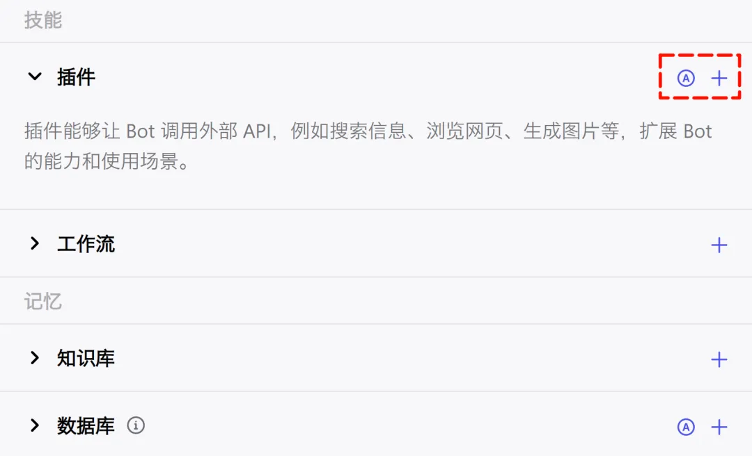保姆级|你也能在微信中拥有独一无二的随身AI