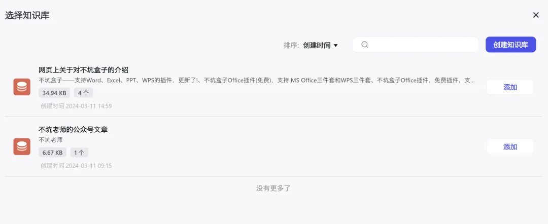 保姆级|你也能在微信中拥有独一无二的随身AI