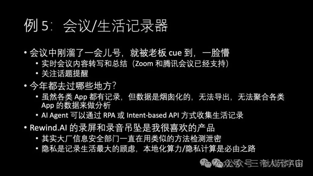 华为“天才少年”4万字演讲：现在的AI技术要么无趣，要么无用