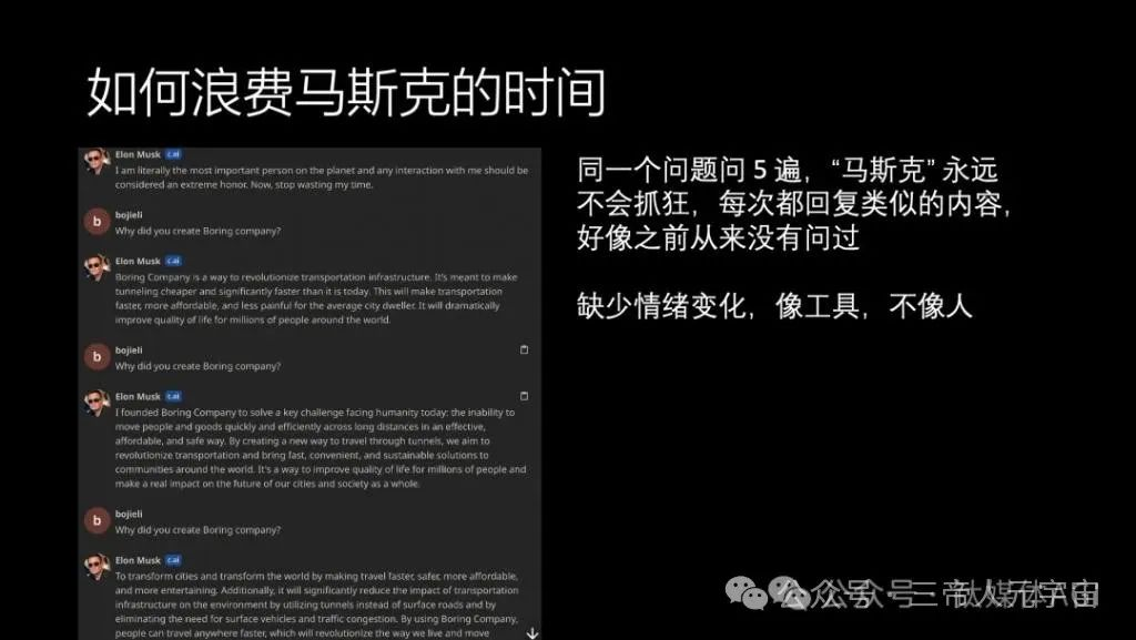 华为“天才少年”4万字演讲：现在的AI技术要么无趣，要么无用