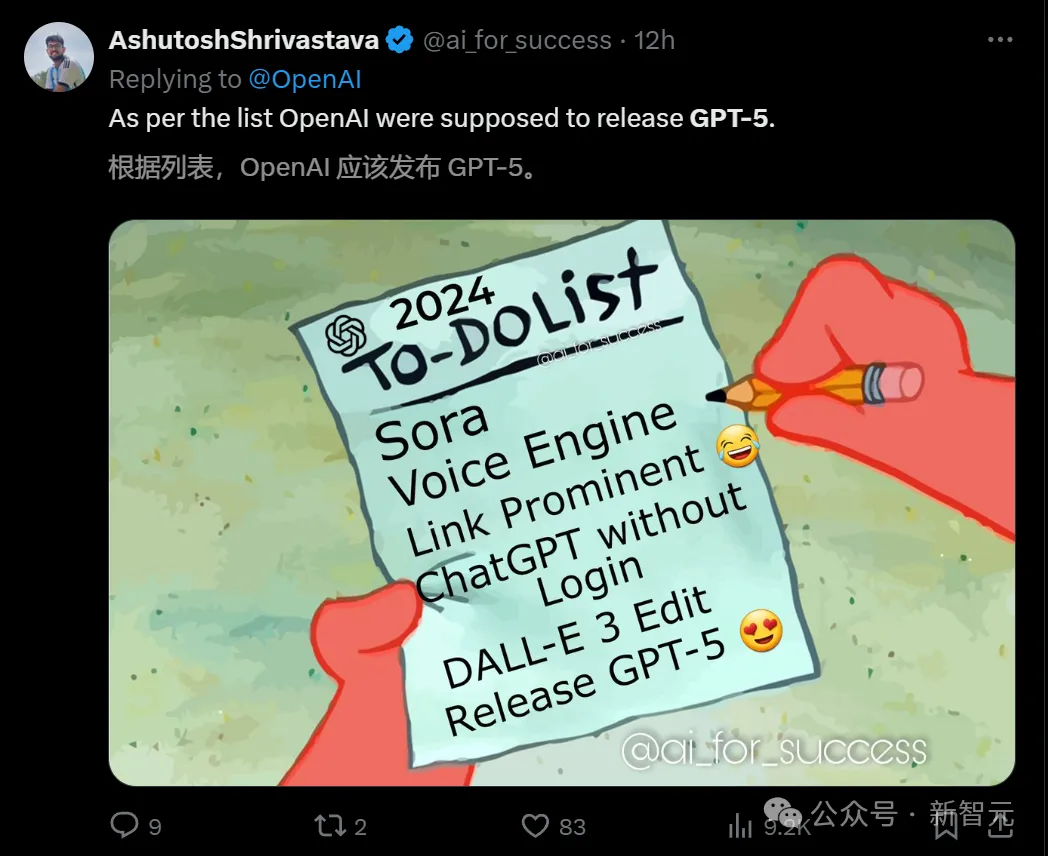 GPT-5红队测试邮件曝光，最早6月发布？网友在线逼问Altman，数十亿美元超算26年启动