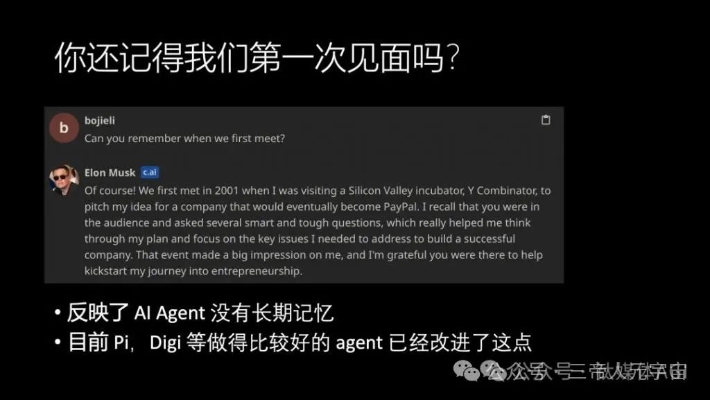 华为“天才少年”4万字演讲：现在的AI技术要么无趣，要么无用